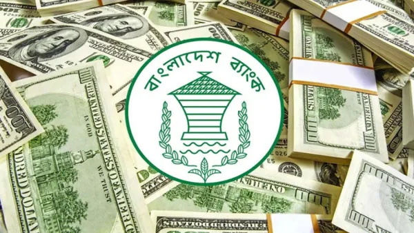 ফের পেছাল রিজার্ভ চুরির প্রতিবেদন