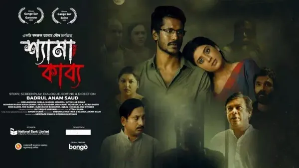 ‘মানসিক নির্যাতন’র শিকার হয়ে সিনেমা সরিয়ে নিলেন পরিচালক