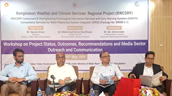 দেশব্যাপী বিস্তৃত করা হয়েছে বন্যা পূর্বাভাস মডেল