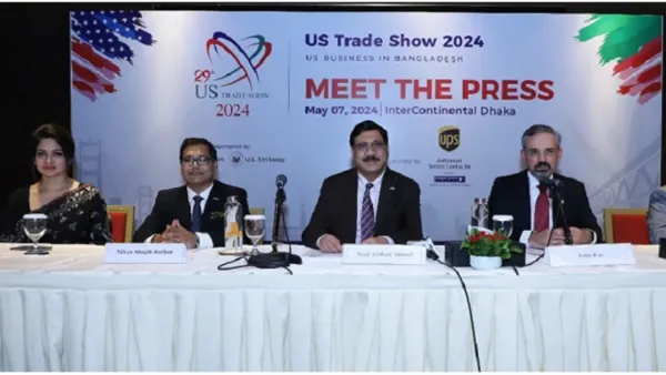 ২৯ তম ইউএস ট্রেড শো শুরু বৃহস্পতিবার