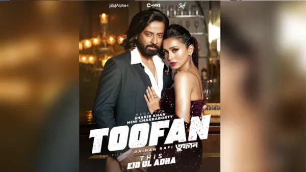 তুফানে শাকিব-মিমের ঝলক প্রকাশ্যে