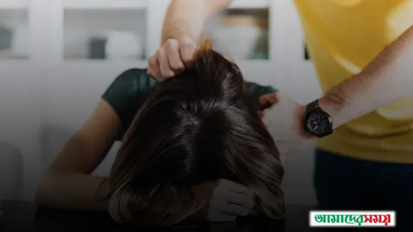 যৌতুকের দাবিতে প্রবাসী স্ত্রীকে কক্ষে আটকে ৬ ঘণ্টা নির্যাতন