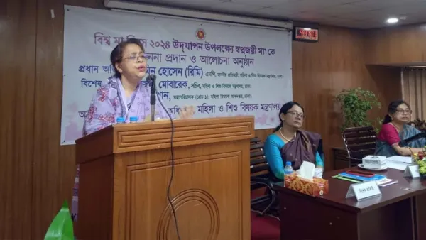 ‘স্বপ্নজয়ী মা’ সম্মাননা পেলেন ১১ জন