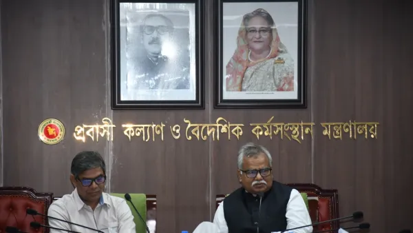 অভিবাসন কার্যক্রম সুষ্ঠুভাবে বাস্তবায়নে উপজেলা মাইগ্রেশন কোর-অর্ডিনেসন কমিটি
