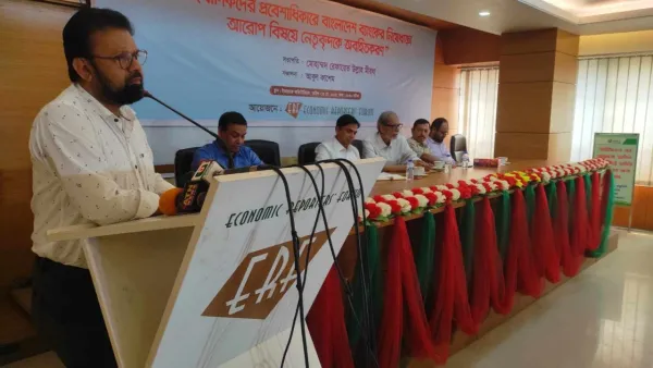 ব্যাংকিং খাতে লুটপাটের উদাহরণ সাংবাদিক প্রবেশে নিষেধাজ্ঞা