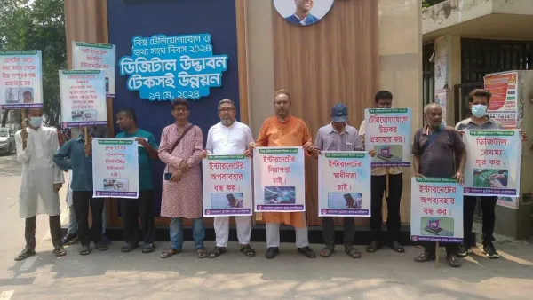 টেলিযোগাযোগ ও ইন্টারনেট সেবায় কর কমানোর দাবি