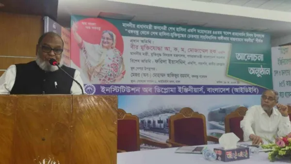 শেখ হাসিনার স্বদেশ প্রত্যাবর্তন দেশের গণতন্ত্রের ইতিহাসে অনন্য মাইলফলক