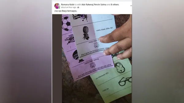 ভোট দিয়ে ফেসবুকে ব্যালটের ছবি দিলেন যুব মহিলা লীগের নেত্রী