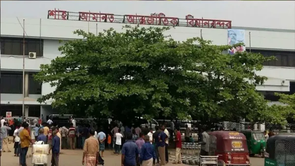 চট্টগ্রাম শাহ আমানতে বিমানবন্দরের কার্যক্রম বন্ধ ঘোষণা