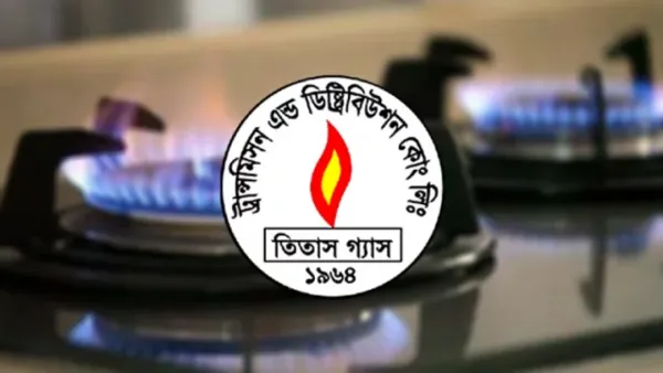 আজ ১০ ঘণ্টা গ্যাস থাকবে না যেসব এলাকায়