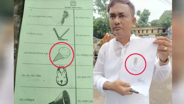 বগুড়ায় উপজেলা ভাইস চেয়ারম্যান পদে ভোট স্থগিত