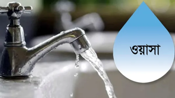 পানির দাম ১০ শতাংশ বাড়াচ্ছে ঢাকা ওয়াসা