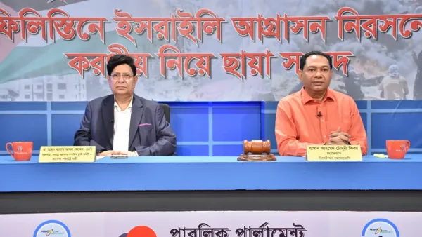 পাসপোর্ট থেকে ‘ইসরায়েল ব্যতীত’ শব্দ মুছে দেওয়া দুঃখজনক: সাবেক পররাষ্ট্রমন্ত্রী