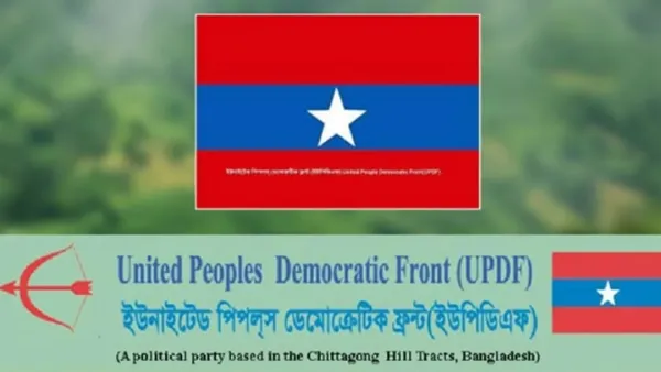প্রতিপক্ষের গুলিতে ইউপিডিএফ কর্মী নিহত