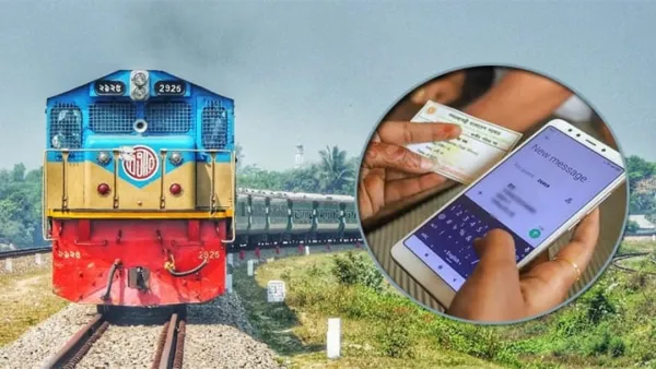 ১৩ জুনের অগ্রিম টিকিট বিক্রি শুরু