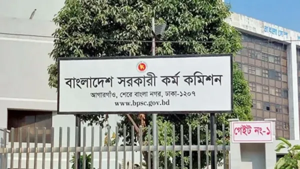 বিসিএস আবেদনে চালু হচ্ছে ‘ইউনিক আইডি’
