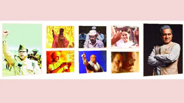 বলিউডের পর্দায় রাজনীতিবিদরা