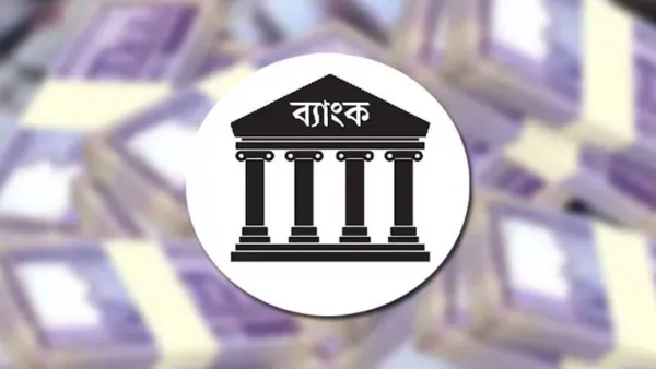 ব্যাংকে ৫০ লাখ টাকার বেশি থাকলে খরচ বাড়বে