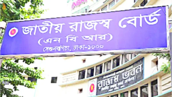 রাজস্ব আহরণে চাপে থাকবে এনবিআর ও ভোক্তা