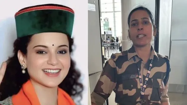 কঙ্গনাকে চড় মারা নারী কনস্টেবলের জন্য পুরস্কার ঘোষণা