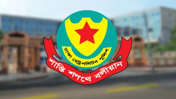 ঈদ ঘিরে ডিএমপির ৮ নির্দেশনা