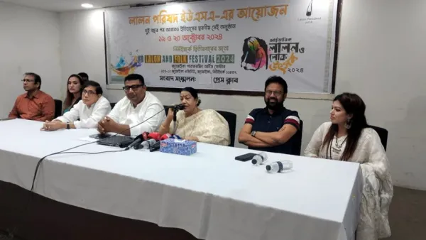 যুক্তরাষ্ট্রে দুই দিনব্যাপী লালন উৎসব