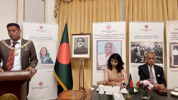 লন্ডনে বাংলাদেশিদের স্মার্ট এনআইডি কার্ড দেওয়া শুরু