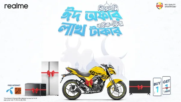 আকর্ষণীয় পুরস্কার নিয়ে ঈদ উদযাপনে রিয়েলমি