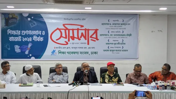 ‘বর্তমান বাজেটে জাতিকে শিক্ষিত করা যাবে না’