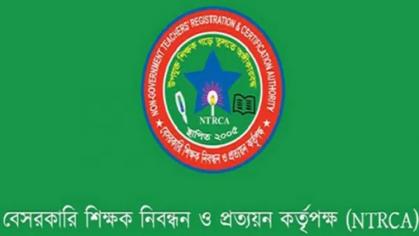 পঞ্চম গণবিজ্ঞপ্তির প্রাথমিক সুপারিশের ফল প্রকাশ