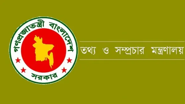 সরকারি অনুদান পেল ২০ সিনেমা