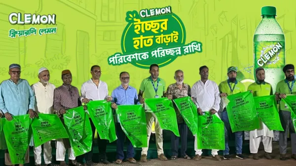 ঈদুল আজহায় ক্লেমনের কমিউনিটি সিএসআর ক্যাম্পেইন