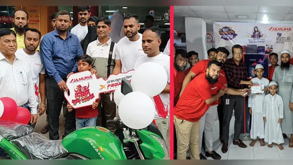 ঈদে ডাবল খুশী অফারে বিজয়ীরা পেলেন ফ্রিজ ও মোটরসাইকেল