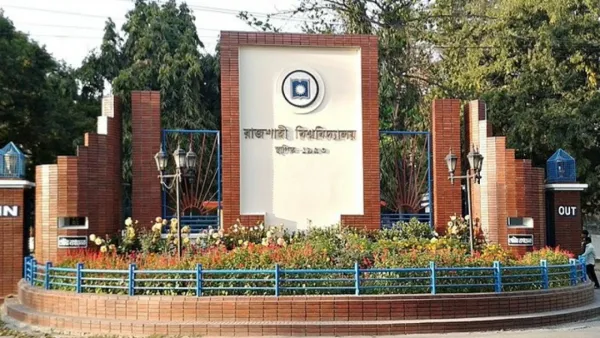 রাজশাহী বিশ্ববিদ্যালয়ের দ্বাদশ সমাবর্তনের রেজিস্ট্রেশন শুরু ২২ জুন