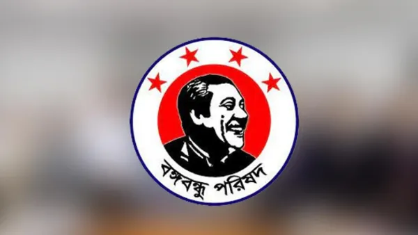 মেজর জেনারেল আবদুর রশিদের মৃত্যুতে বঙ্গবন্ধু পরিষদের শোক