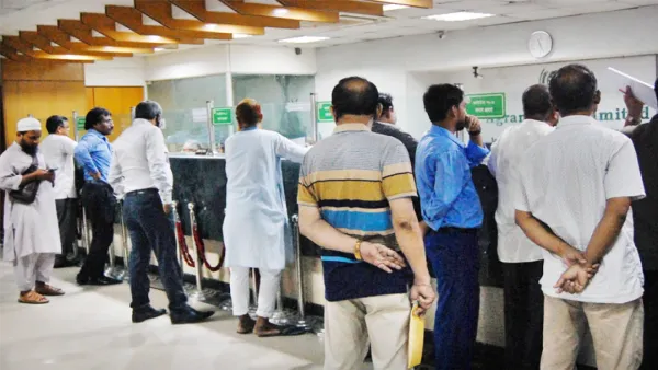 আজ থেকে নতুন সময়সূচিতে ব্যাংক লেনদেন