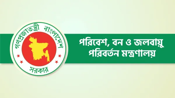 রাসেলস ভাইপার না মারার নির্দেশ মন্ত্রণালয়ের