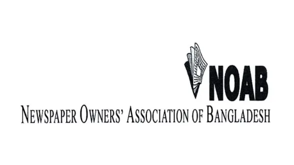 পুলিশ সার্ভিস অ্যাসোসিয়েশনের বিবৃতি দুর্নীতিগ্রস্ত কর্মকর্তাদের সমর্থন দিয়েছে: নোয়াব