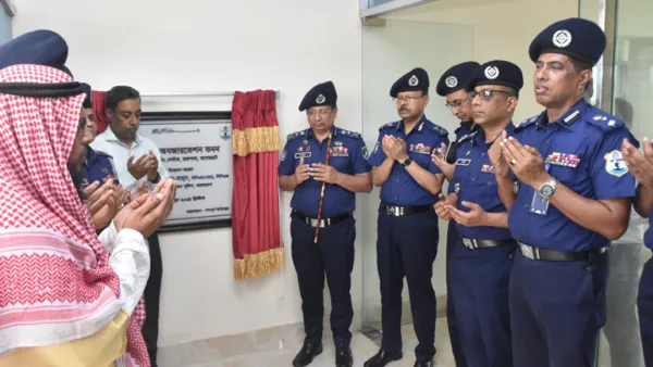 নৌ পুলিশের ট্রেনিং একাডেমির শিক্ষা ভবন উদ্বোধন