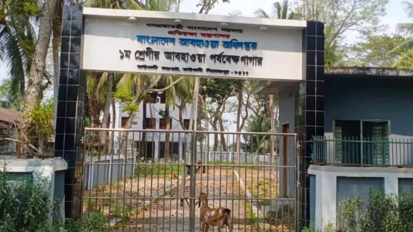 বিল বকেয়া থাকায় আবহাওয়া অফিসের বিদ্যুৎ সংযোগ বিচ্ছিন্ন