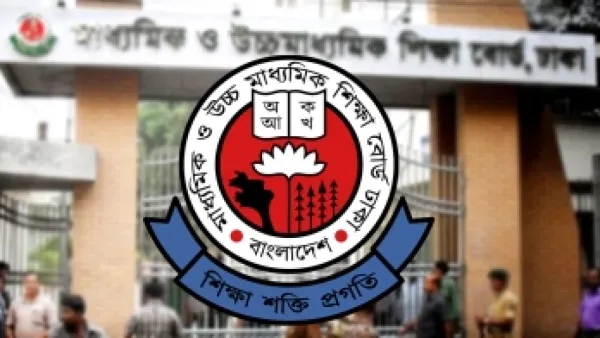 এইচএসসি পরীক্ষার সময় বৃষ্টি হলে কী করণীয় জানাল শিক্ষা বোর্ড