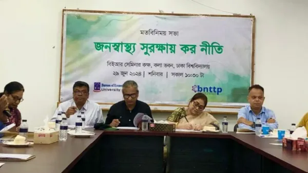 সিগারেটে এমআরপি বাস্তবায়ন হলে রাজস্ব ফাঁকি কমবে, দাম বাড়াবে কোম্পানি