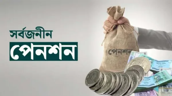 প্রত্যয় স্কিম নিয়ে প্রত্যয়ী সরকার
