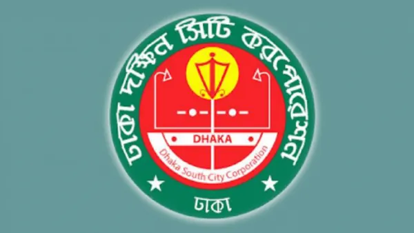 রাজস্ব আদায়ে নতুন মাইলফলক অর্জন ডিএসসিসির