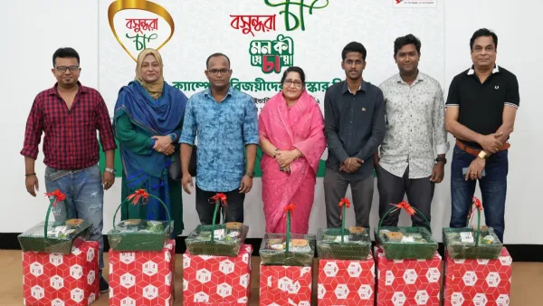 পুরস্কার পেলেন বসুন্ধরা চা ‘মন কী যে চা’য়’ ক্যাম্পেইনের বিজয়ীরা