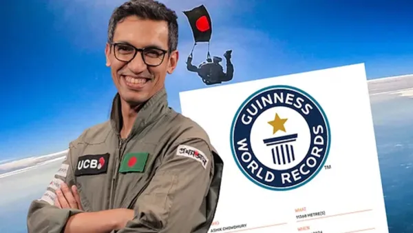 গিনেস রেকর্ডসে বাংলাদেশের আশিক