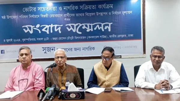 উপজেলা চেয়ারম্যানদের ৭৭ শতাংশ ব্যবসায়ী