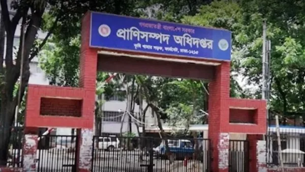 প্রাণিসম্পদ অধিদপ্তরের পরিচালকসহ ৩ জনের বিরুদ্ধে মামলা