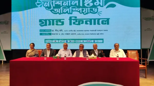 ন্যাশনাল স্টিম অলিম্পিয়াড প্রতিযোগিতার ফাইনাল অনুষ্ঠিত