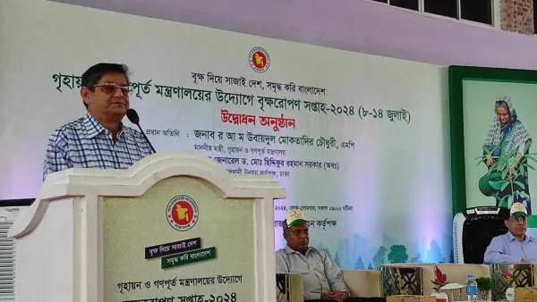 ভবনের নকশায় যে শর্ত যুক্ত করার নির্দেশ দিলেন গণপূর্তমন্ত্রী